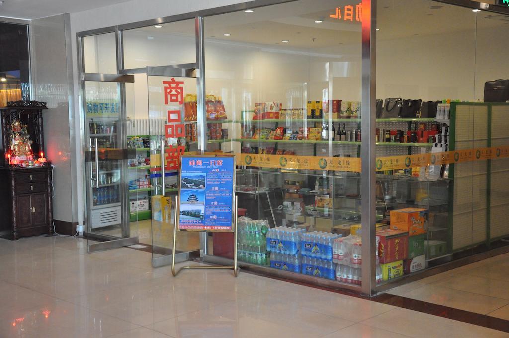 Super 8 Capital International Airport Houshayu Subway Station Hotel Beijing