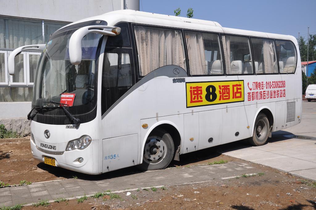 Super 8 Capital International Airport Houshayu Subway Station Hotel Beijing