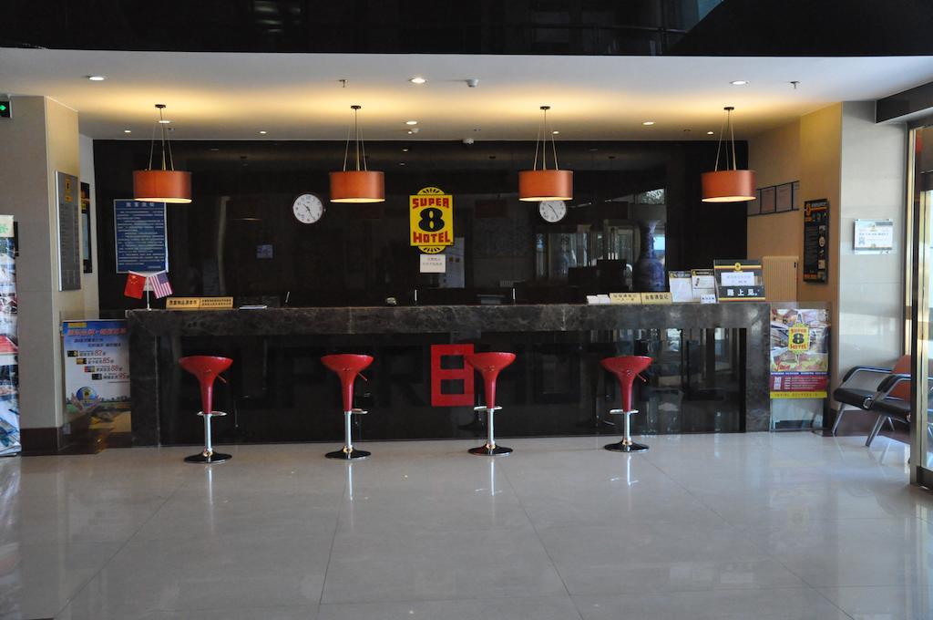 Super 8 Capital International Airport Houshayu Subway Station Beijing